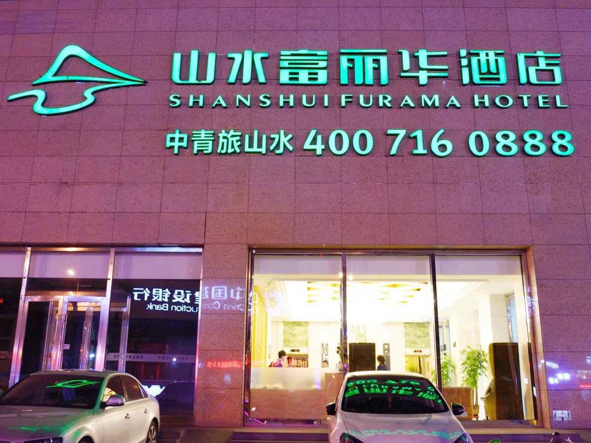 Cyts Shanshui Trends Hotel Shenyang Fulihua Εξωτερικό φωτογραφία